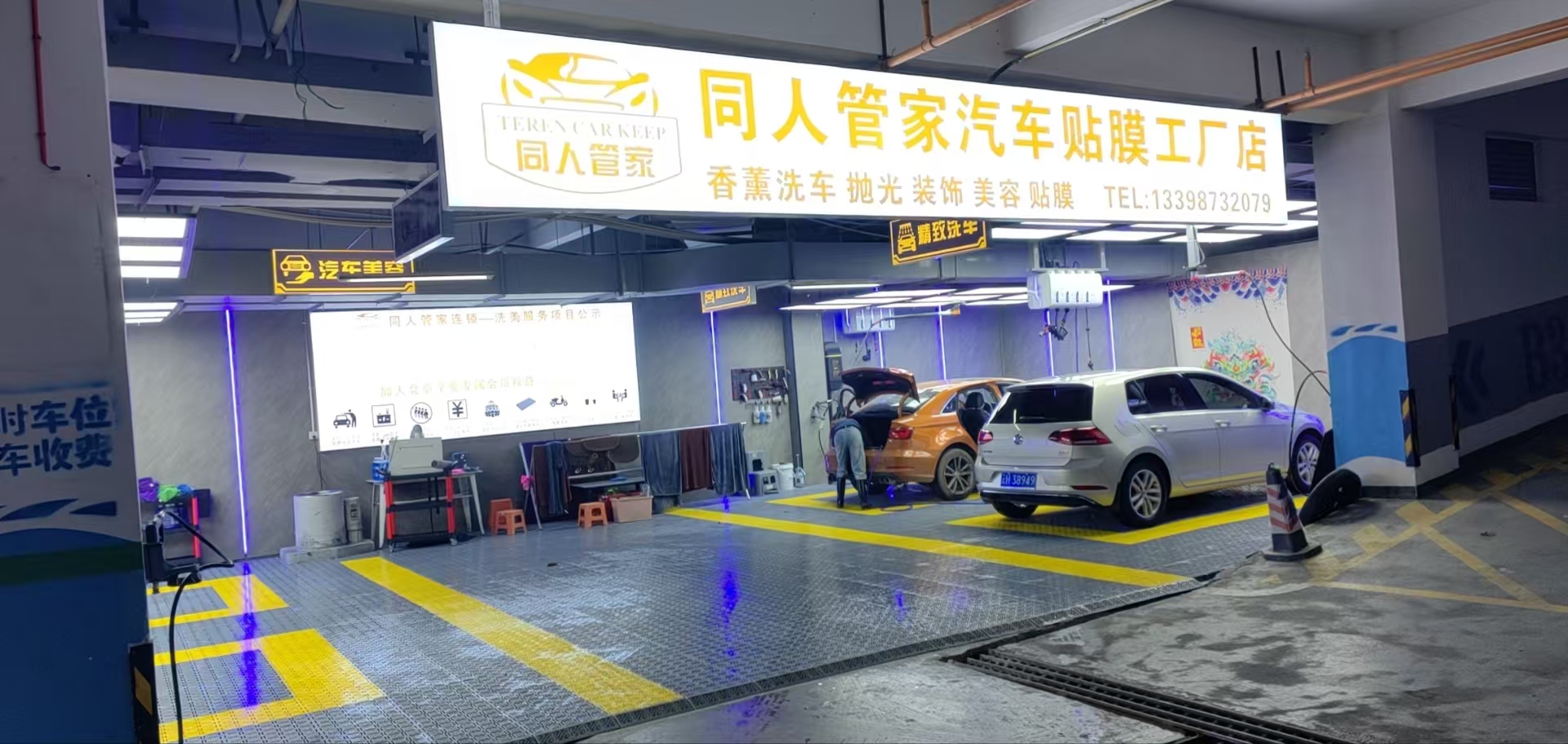 卧龙府店